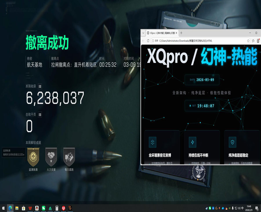 三角洲推荐外挂软件效果